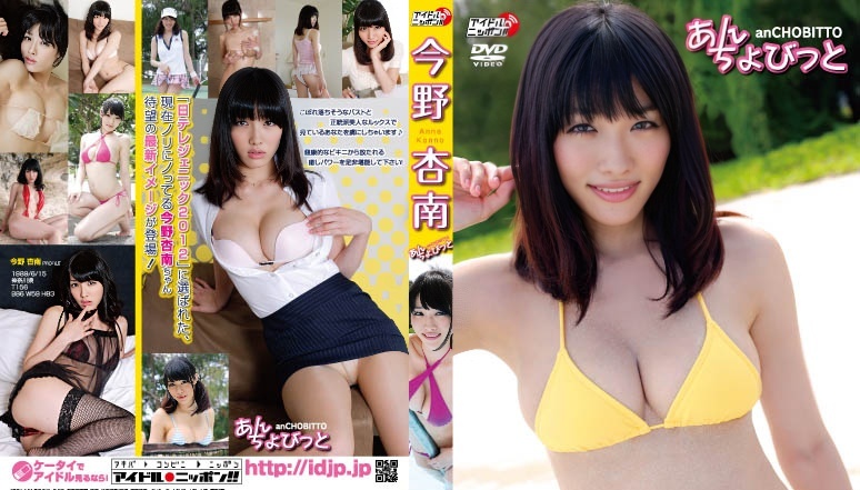 LPFD-249 绀野安娜