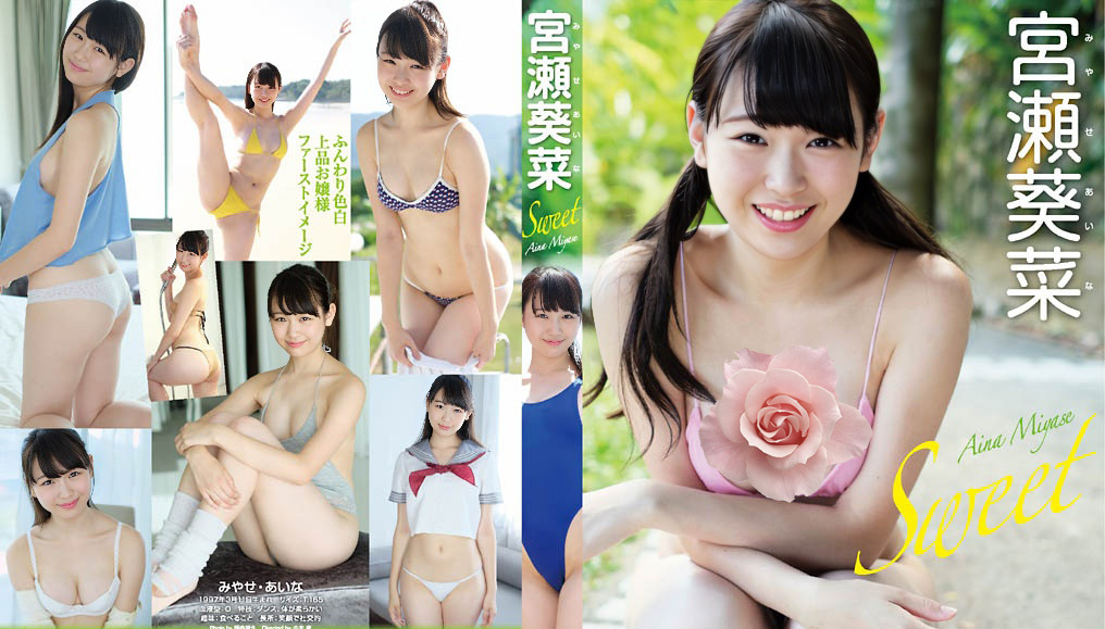 TSDS-42266 Aina Miyase --FHD 1080p 60f Sweet Aoi Miyase * 签名检查