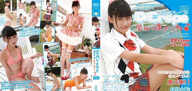 CPBD-009 Minami Meika-(aidoru 电影) HD