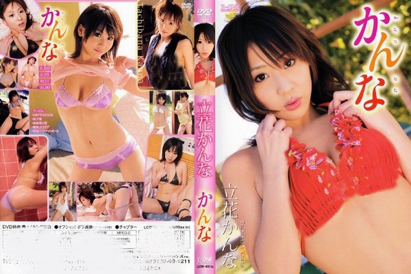 LCDV-40316 Kanna Tachibana 60f