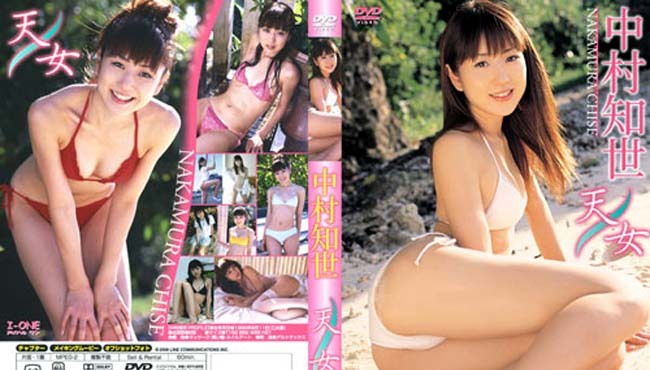 LCDV-40308 中村智世 60f