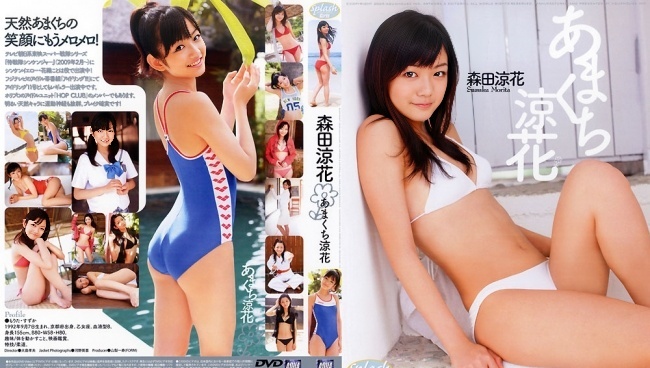 MMA-059 森田铃鹿